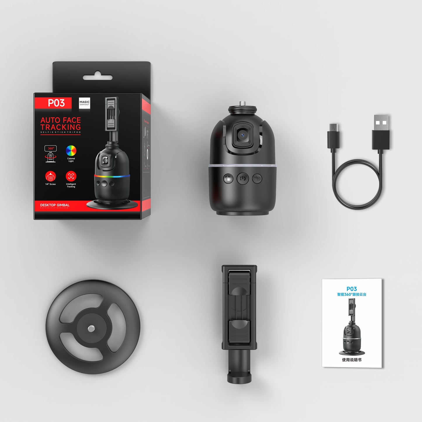 Suporte de câmera inteligente P03 com controle giratório, suporte, cabos e manual, compatível com diversos celulares.